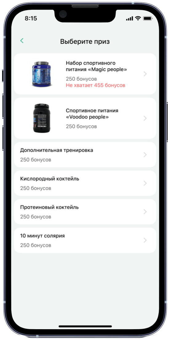 4. Программа лояльности для вашего клуба