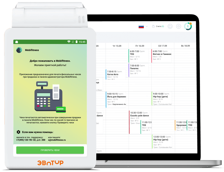 Облачная система автоматизации студии танцев