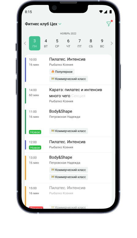 Мы - лидеры на рынке разработки мобильных приложений для клубов.