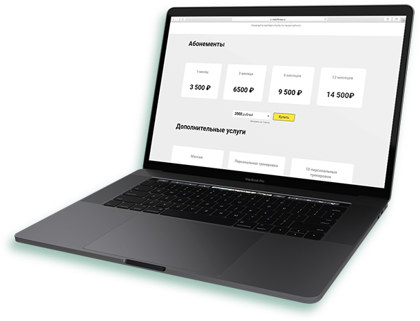 Комплексное решение для управления вашим клубом