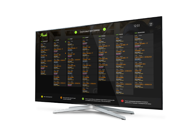 Комплексное решение для управления вашим клубом