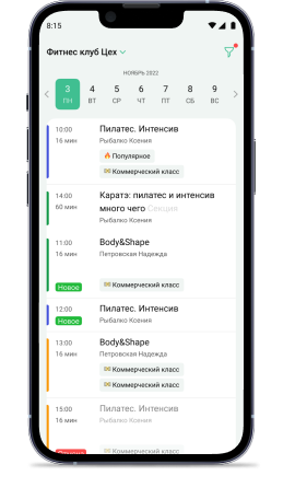 Расписание для сайта