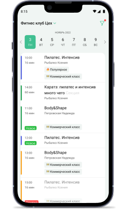 Расписание для соцсетей
