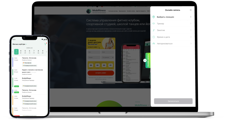Забудьте о том, что расписание нужно обновлять в нескольких местах