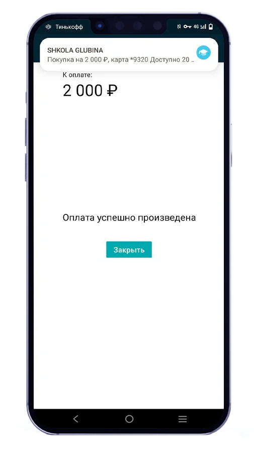Приложение от Mobifitness для школы фридайвинга Глубина