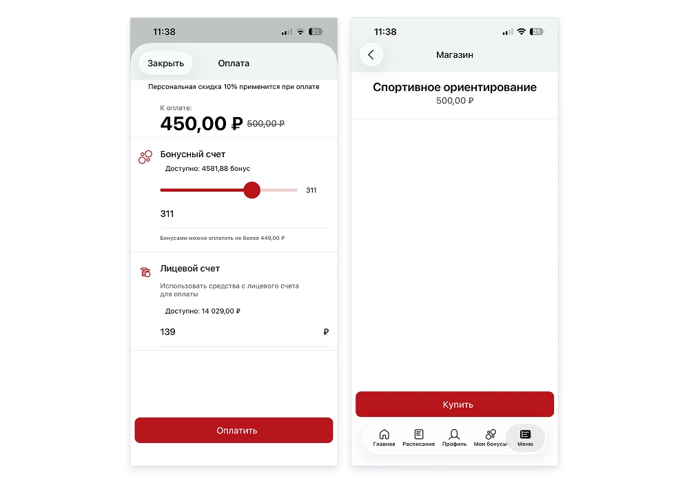 loyalty program.webp loyalty program.webp
