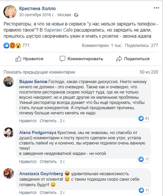 Публикация в Коммерсанте