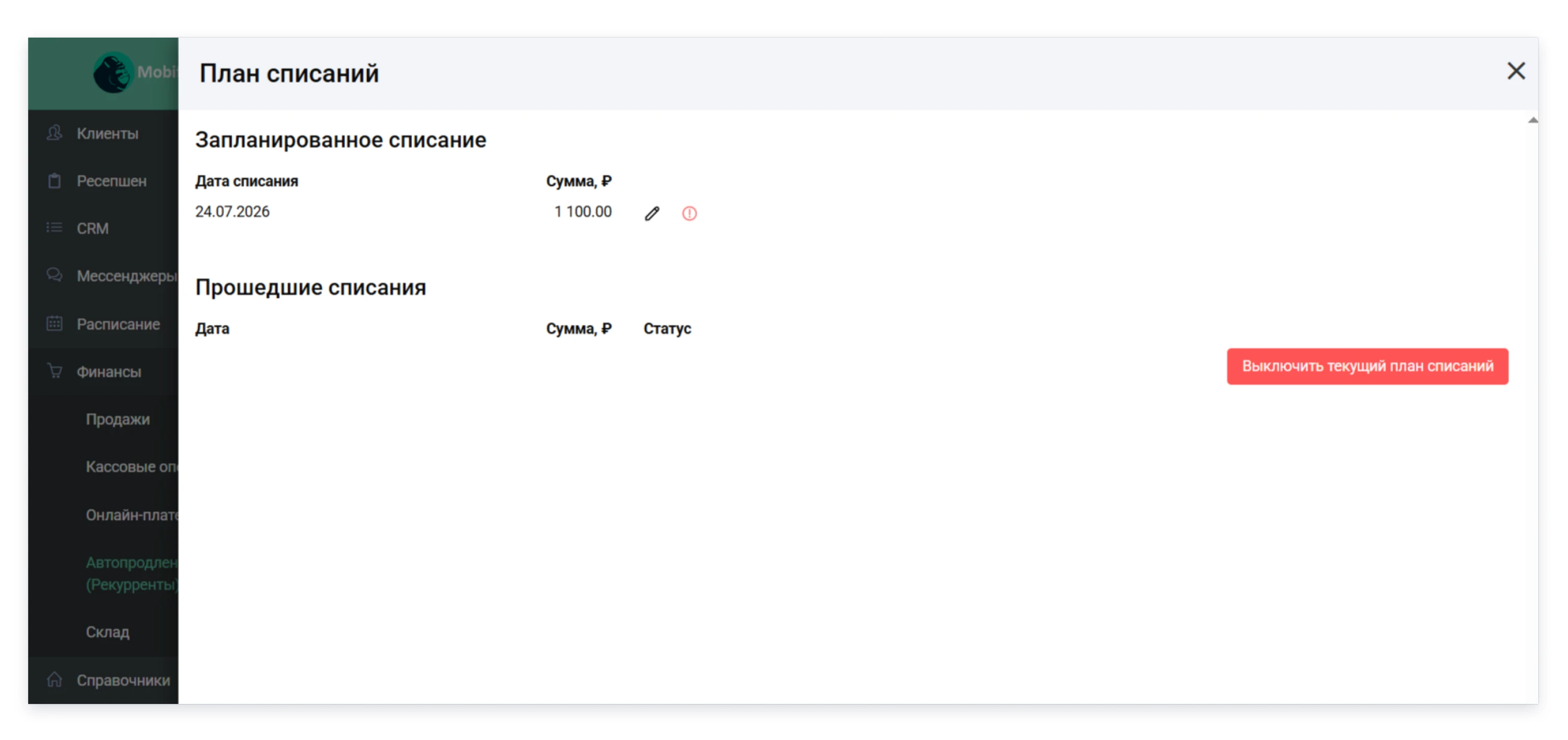 card debiting schedule.webp