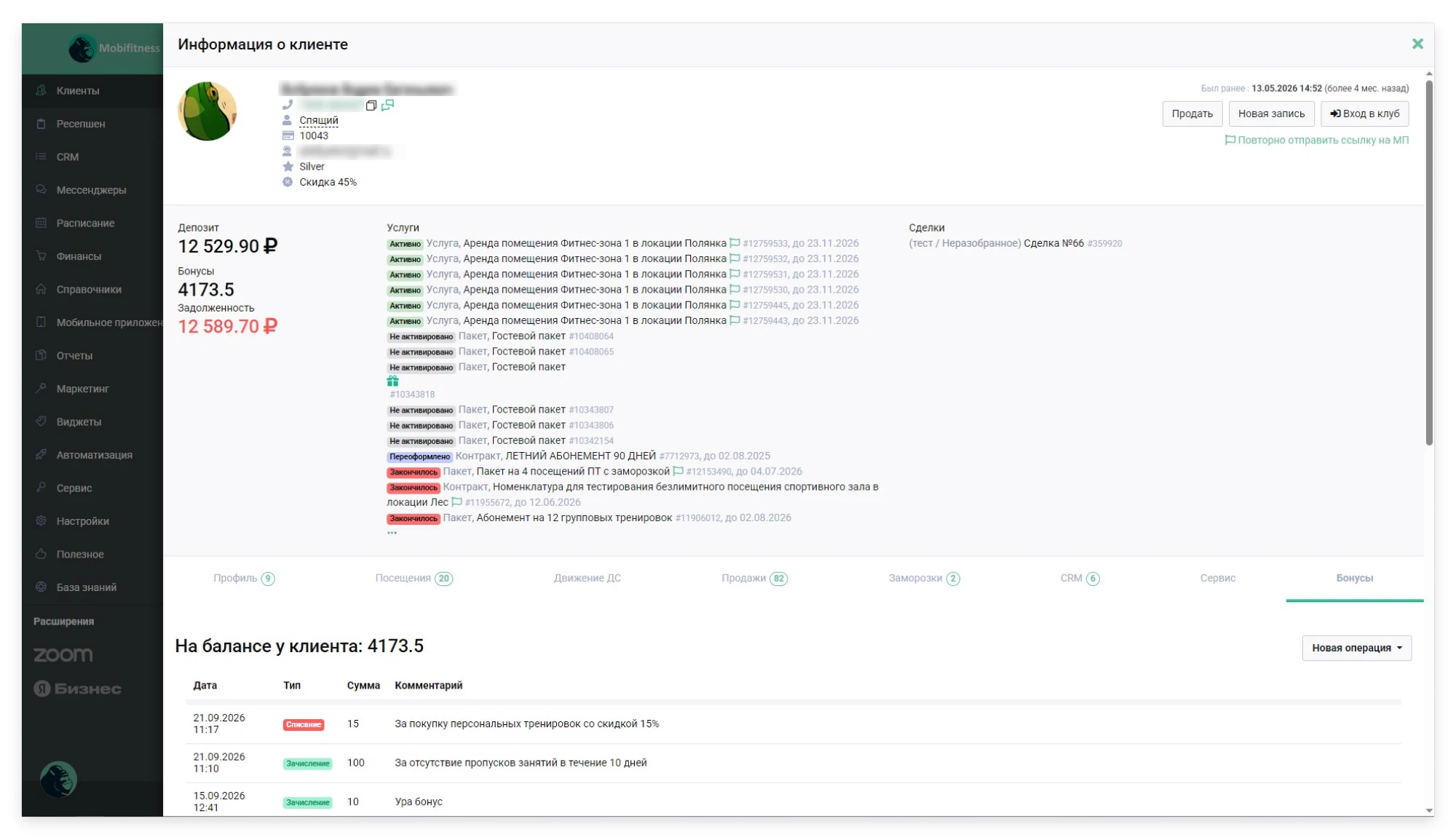 Balance and bonuses.webp Balance and bonuses.webp