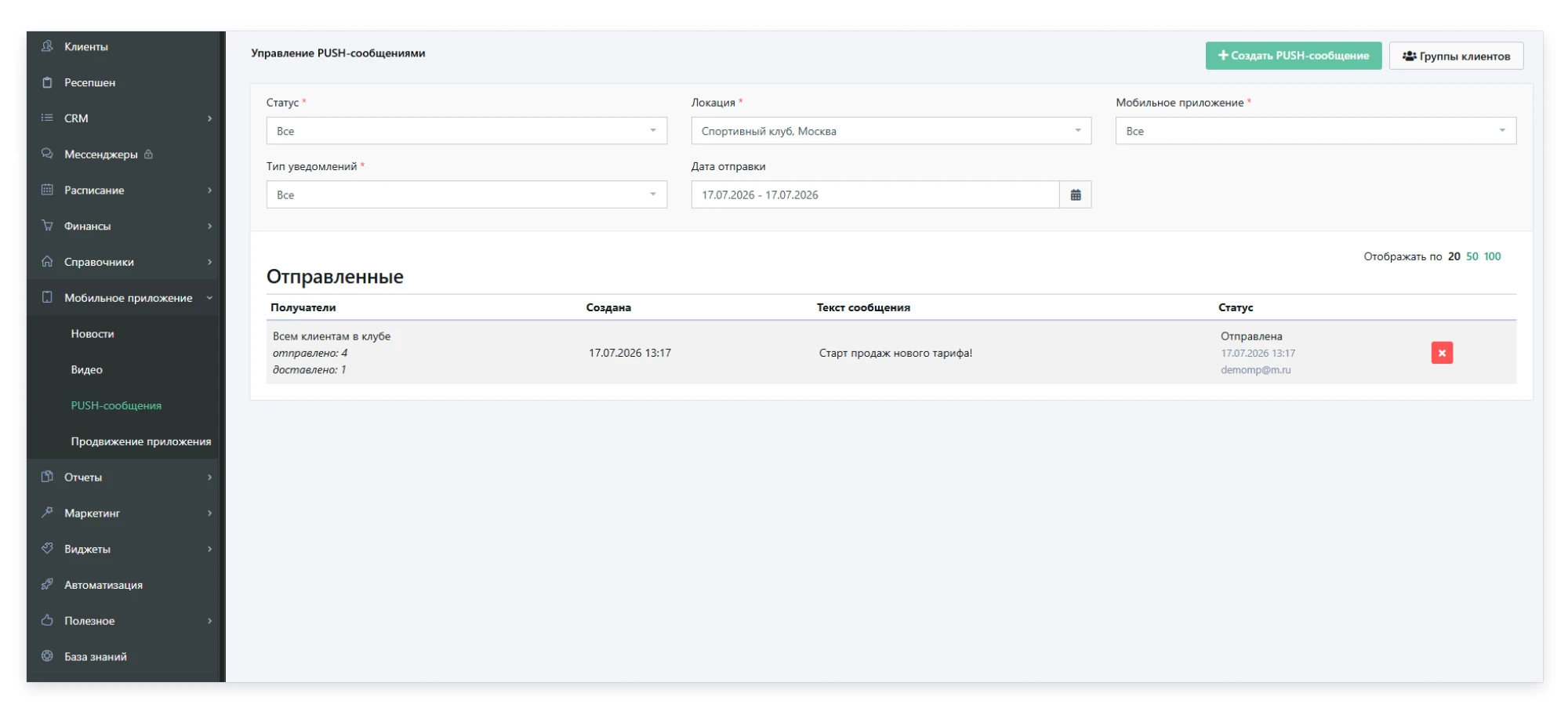 push settings.webp