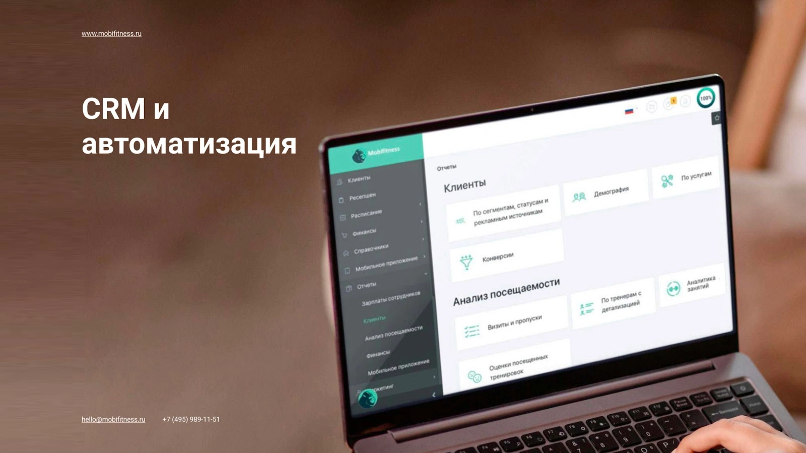 Преимущества правильного выбора ОКВЭД для фитнес-бизнеса