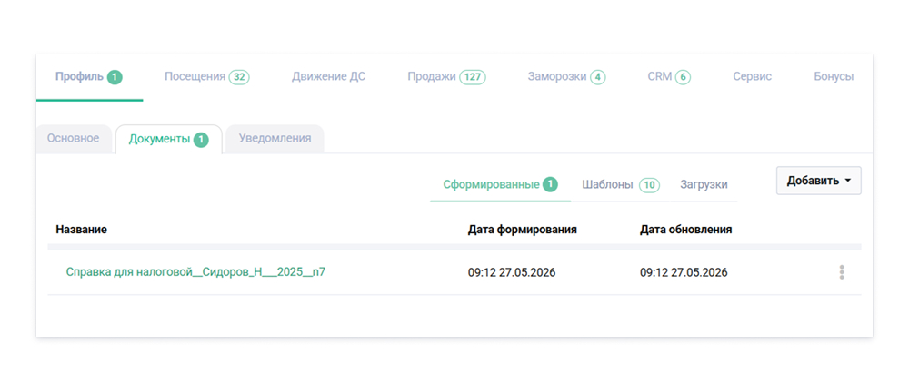 ready certificate for the tax authorities.webp
