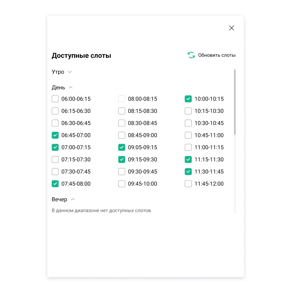 time.webp