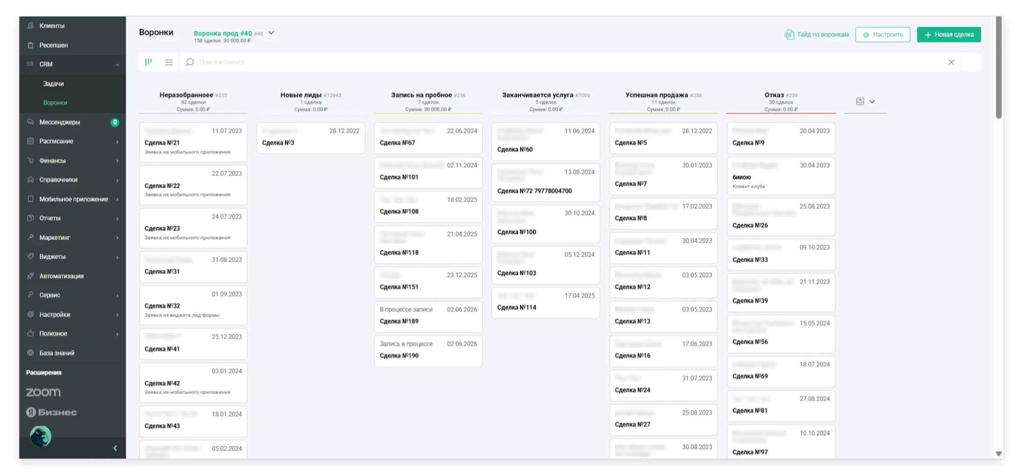 CRM section - funnels.webp CRM section - funnels.webp