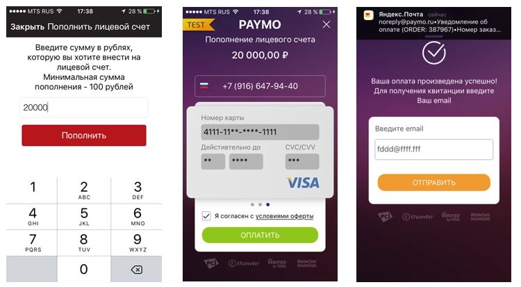 Процесс оплаты в мобильном приложении Mobifitness
