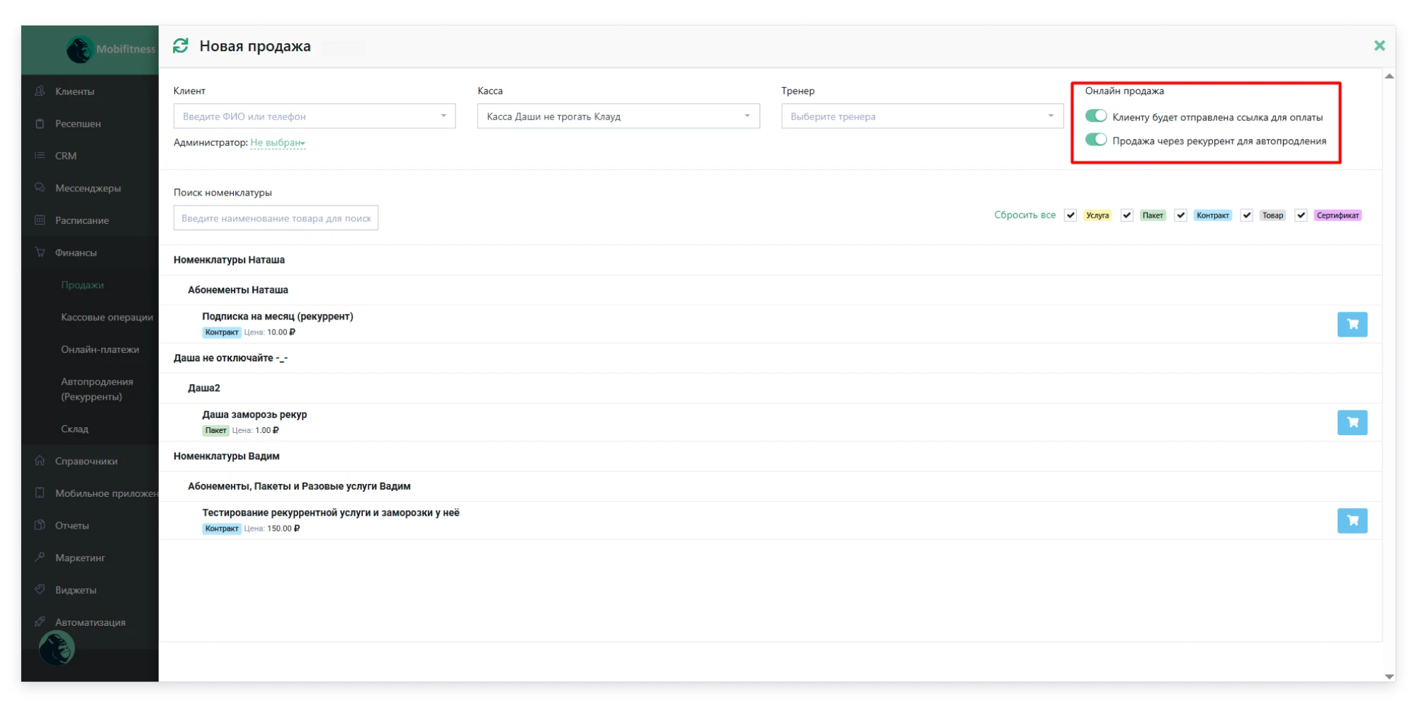 Sale via recurring billing 1.webp