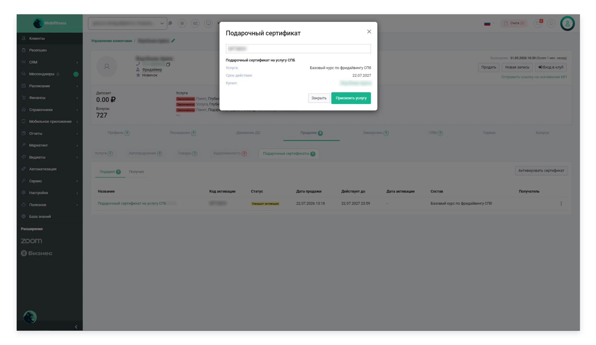 service sertificate.webp