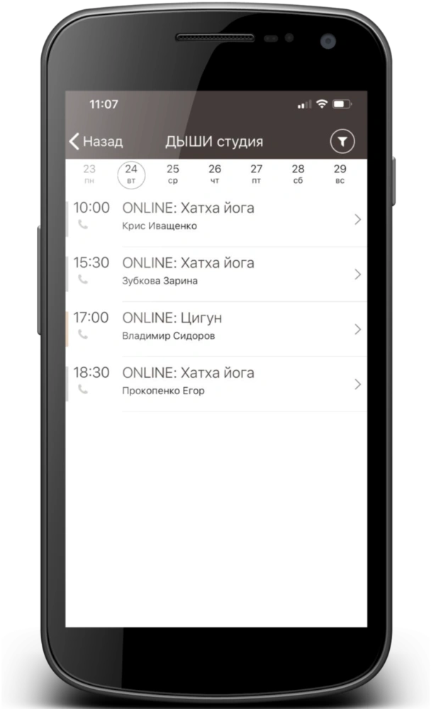 Автоматизация mobifitness Автоматизация mobifitness