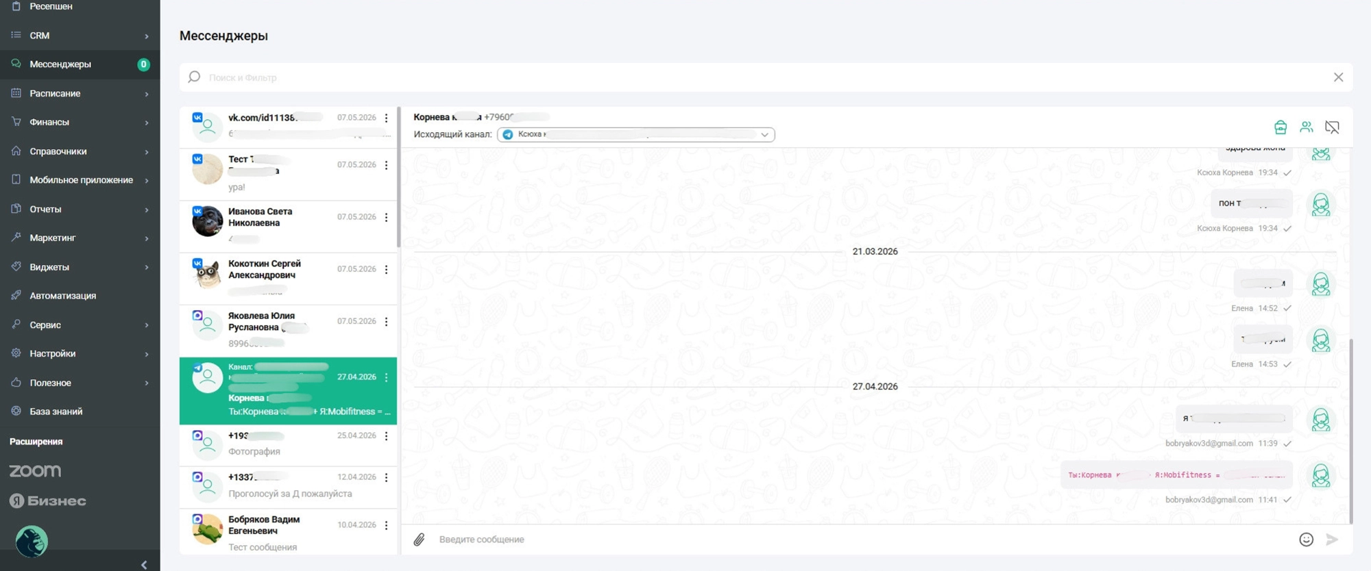 messenger_telegram.webp