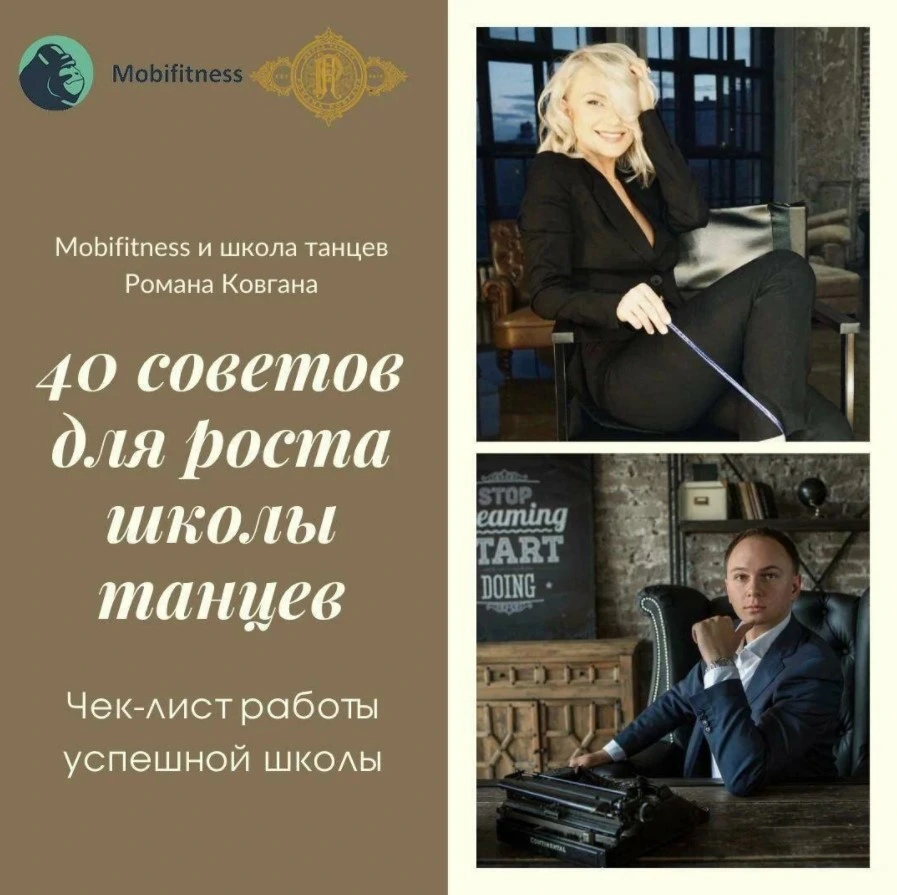 Чек-лист успешной школы