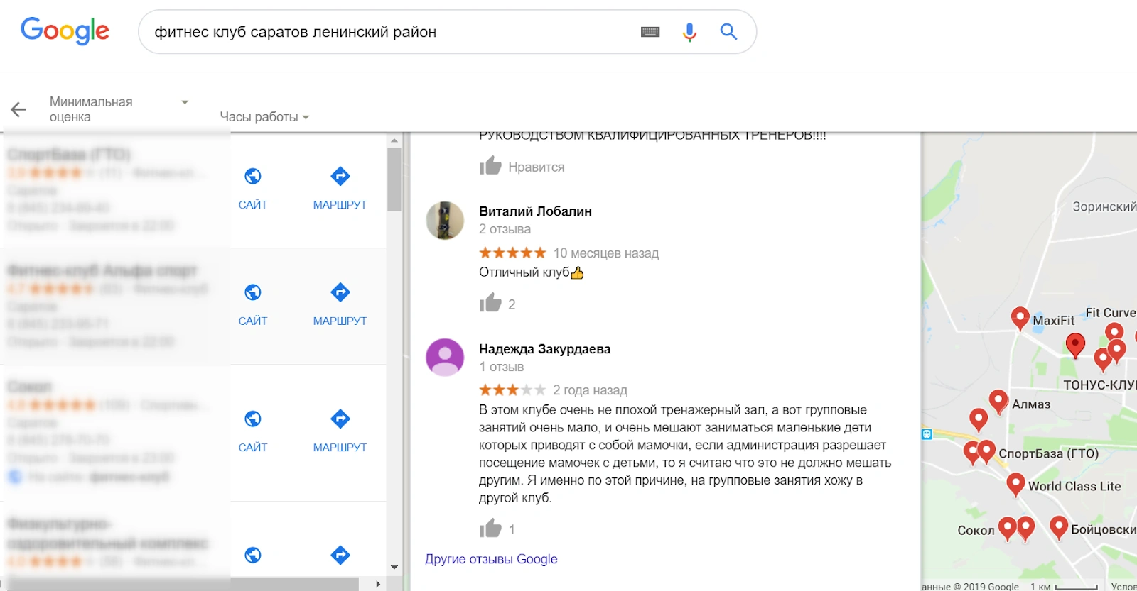 ZMOT на практике