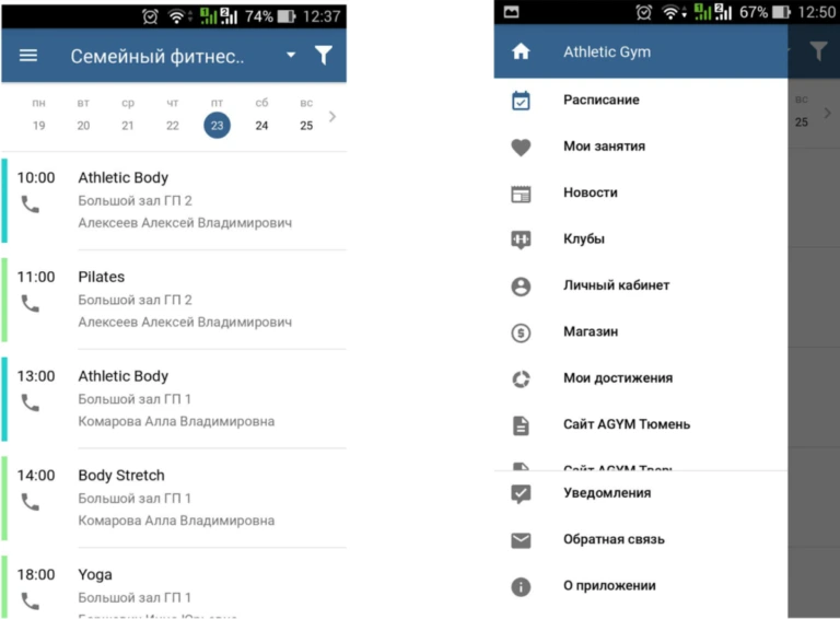 Мобильный сервис