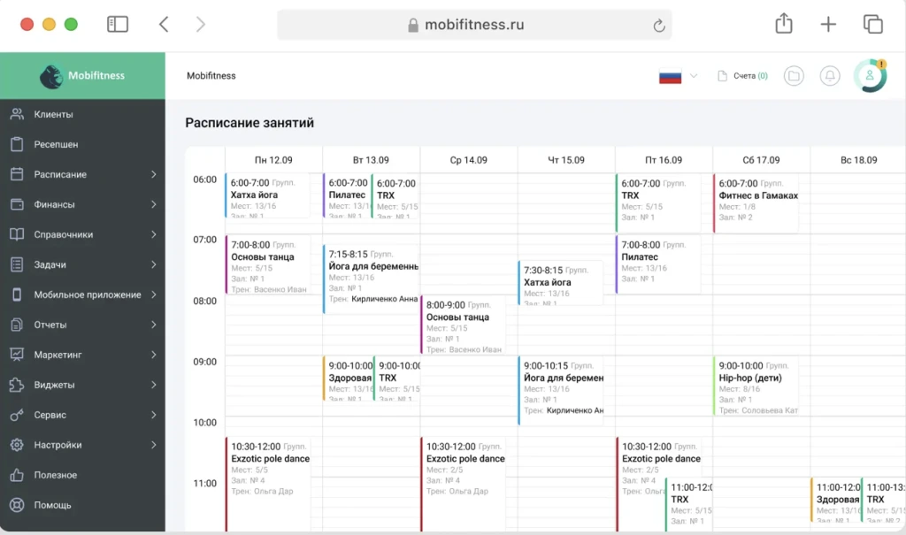 Создание удобного расписания Создание удобного расписания