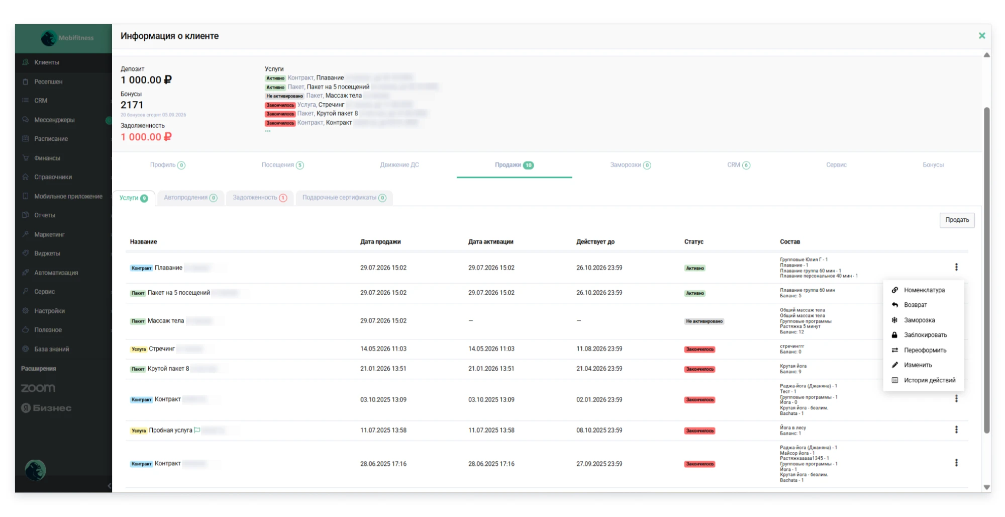 Sales and services.webp Sales and services.webp