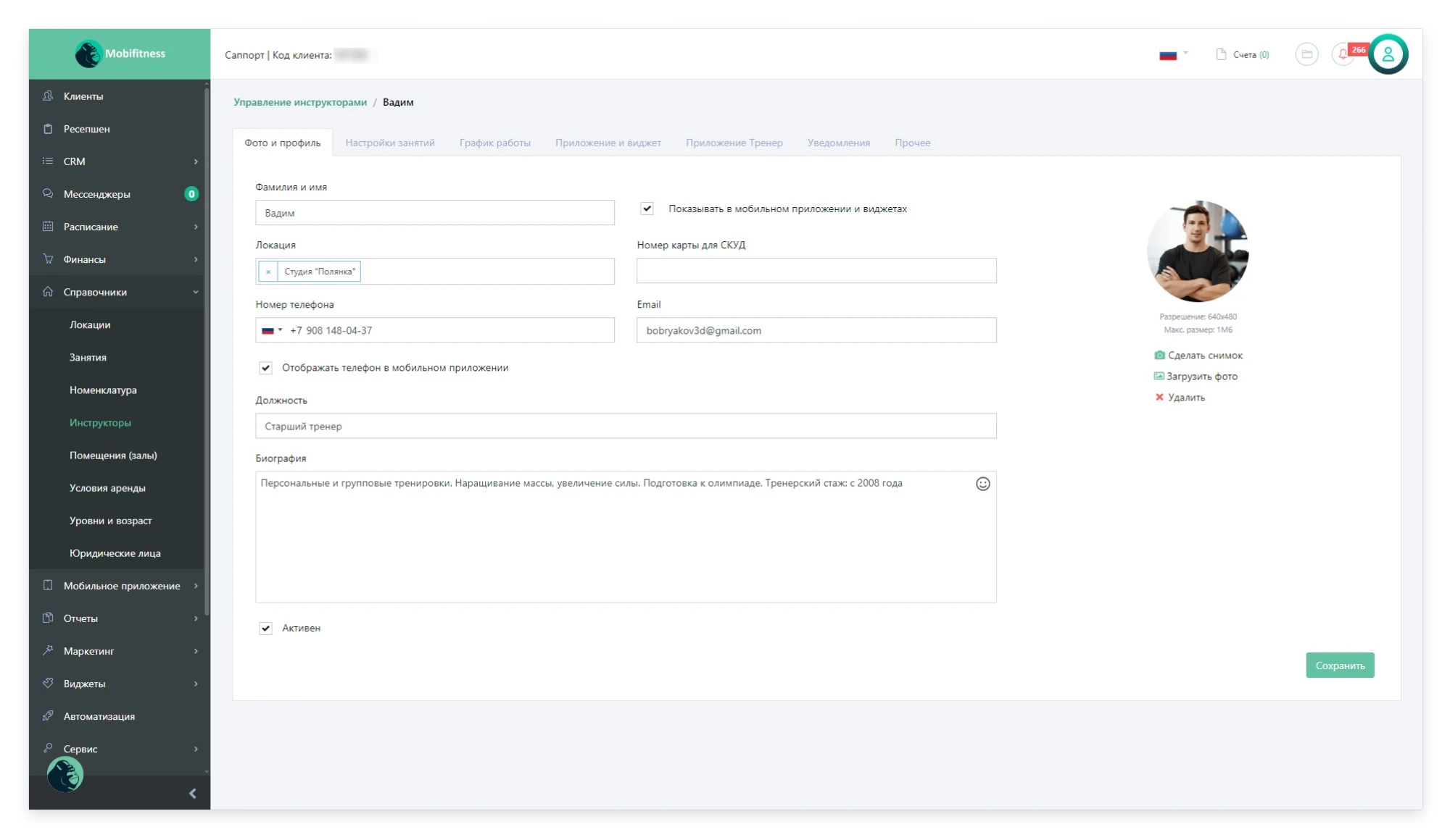 Example of a completed instructor card 1.webp Example of a completed instructor card 1.webp