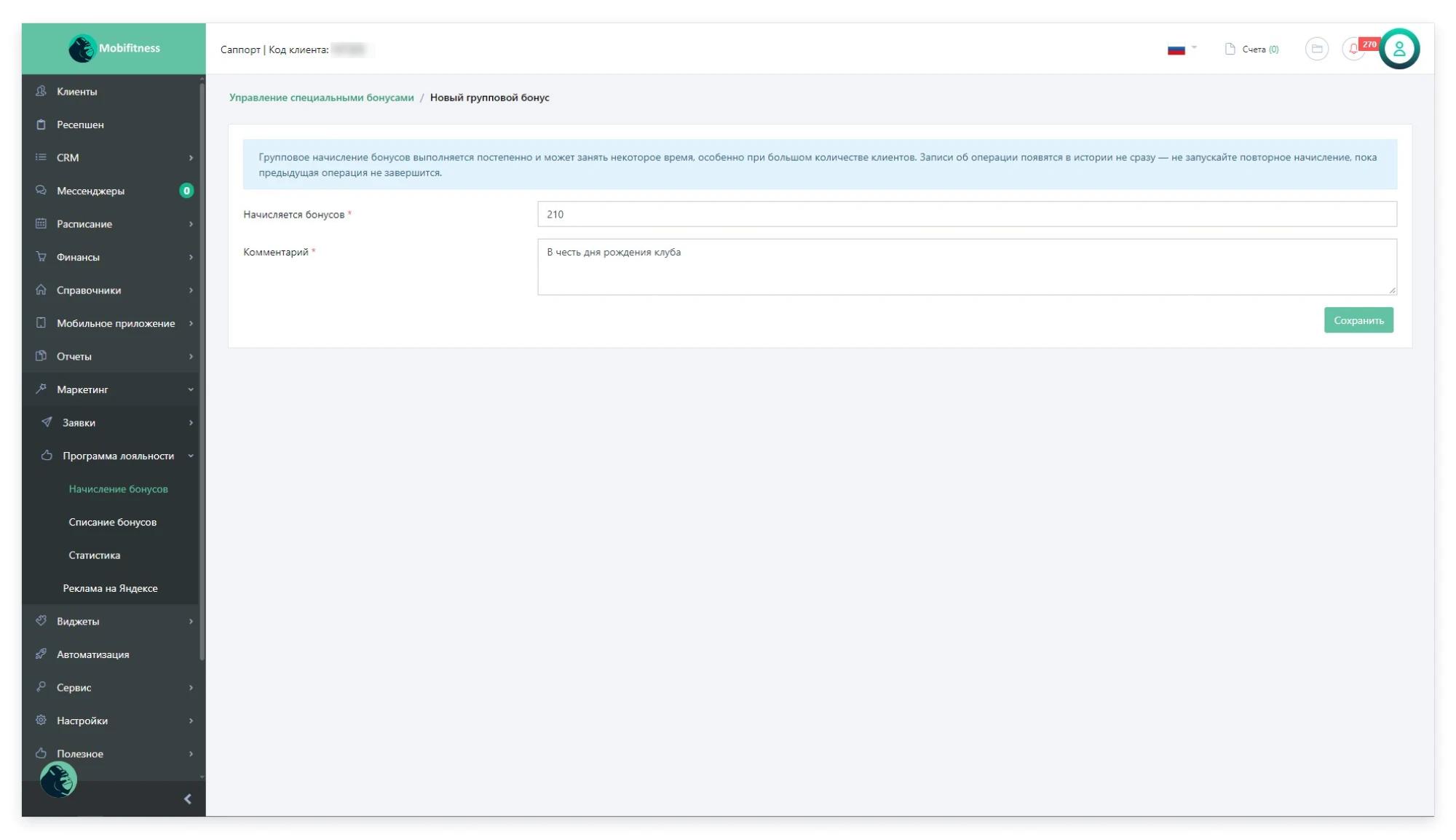 Add group bonus.webp Add group bonus.webp