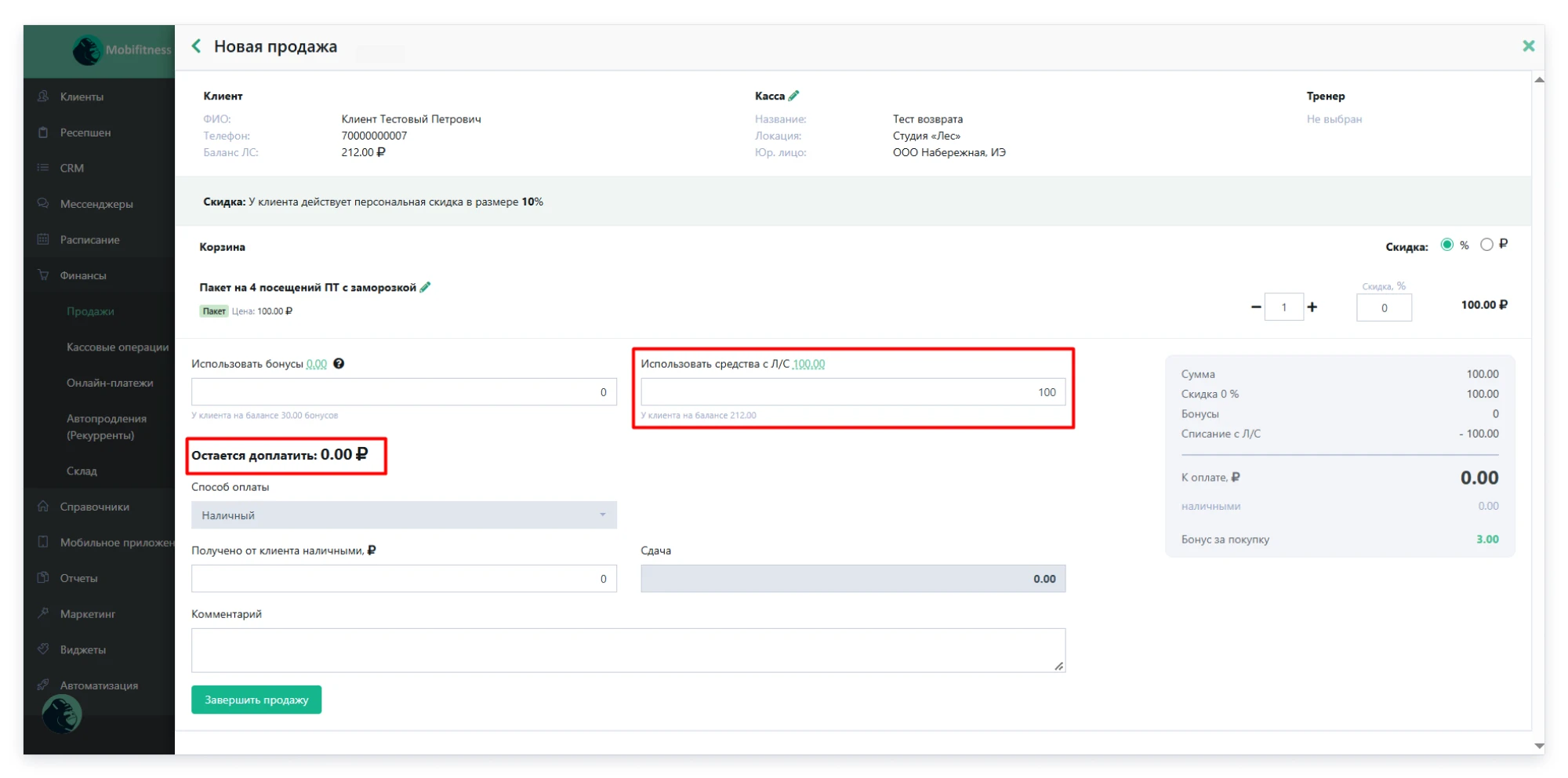 recalculation using personal funds.webp