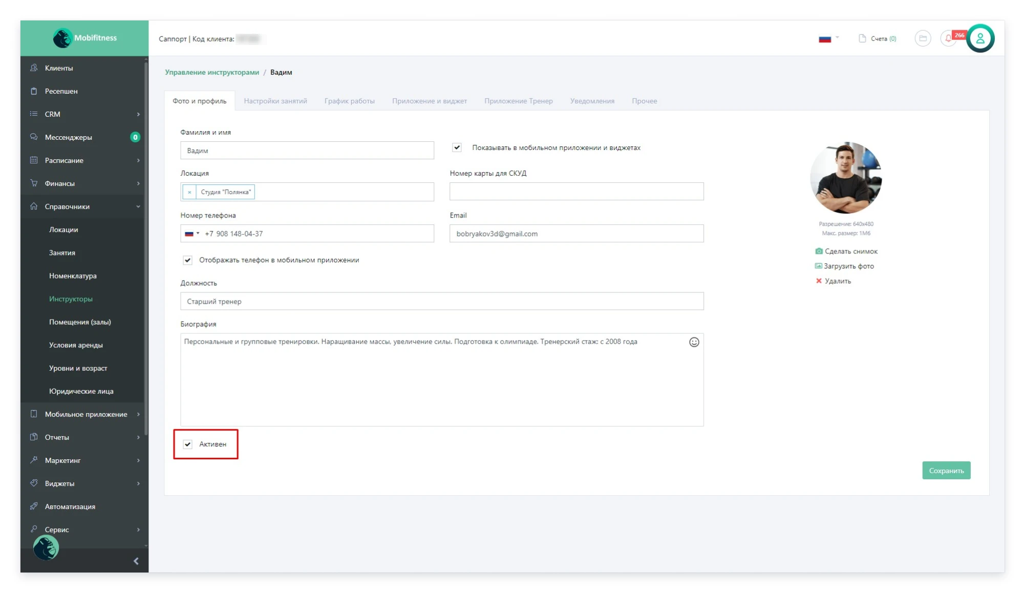 Activity turning on and off.webp Activity turning on and off.webp
