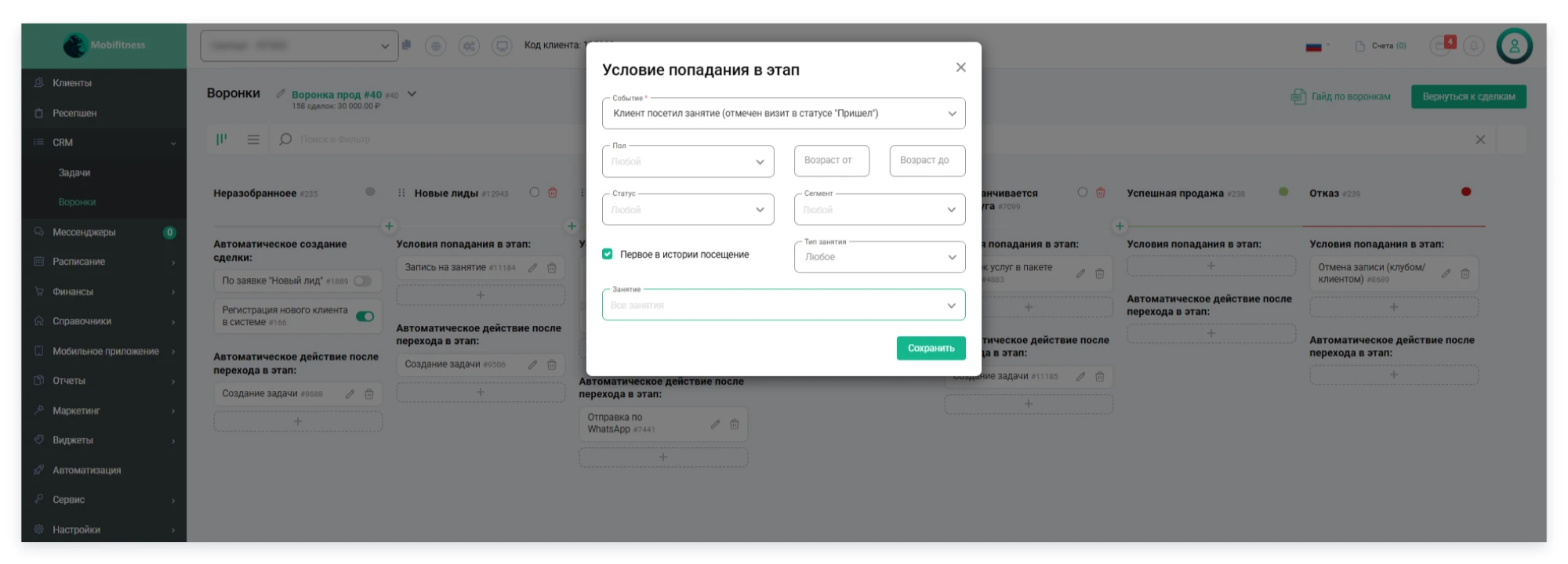 funnel editing mode.webp funnel editing mode.webp