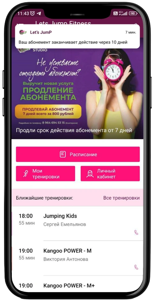 Автоматическое сообщение