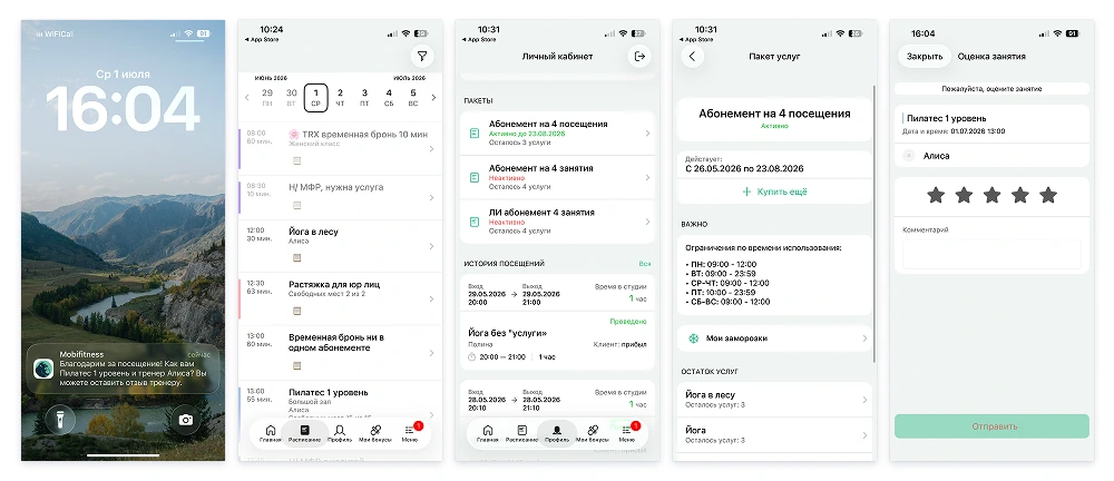 mobile app.webp mobile app.webp