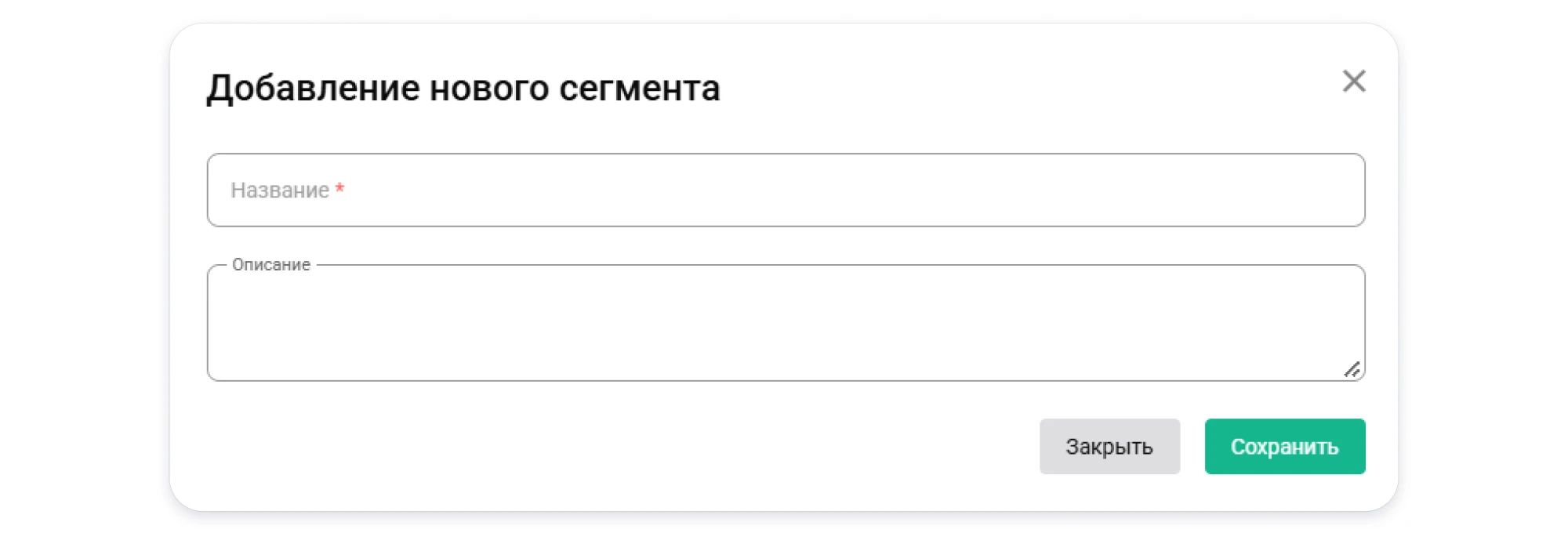 adding a segment.webp