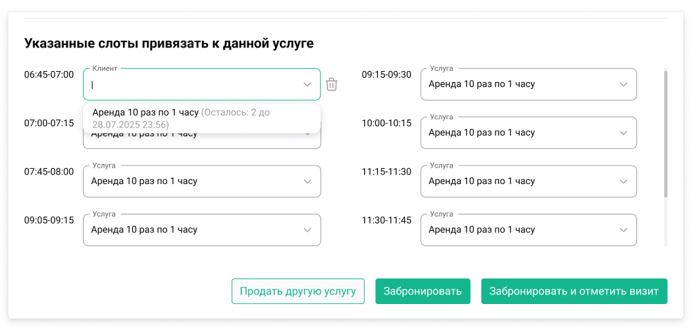booking.webp