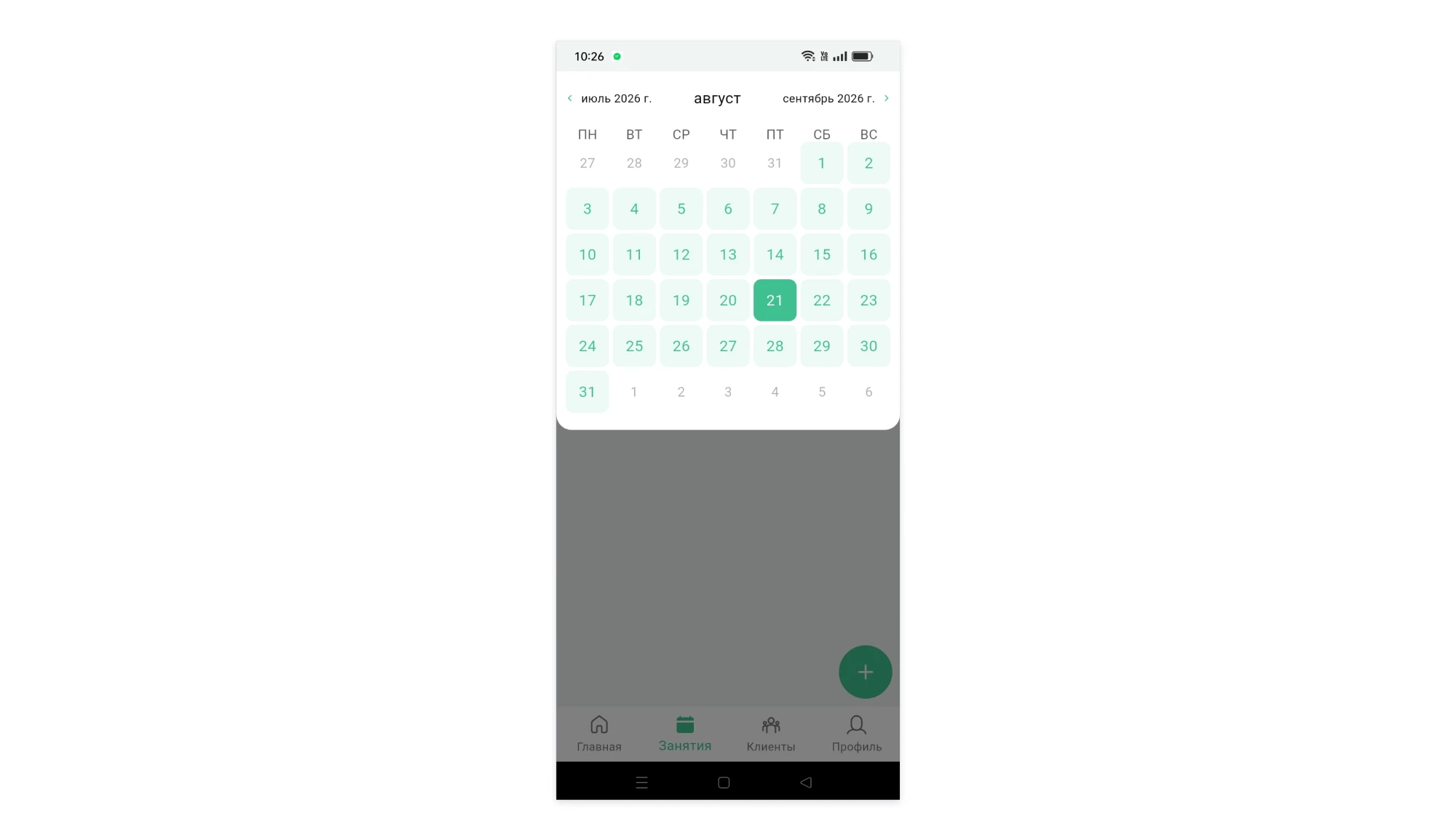 1_work schedule.webp 1_work schedule.webp