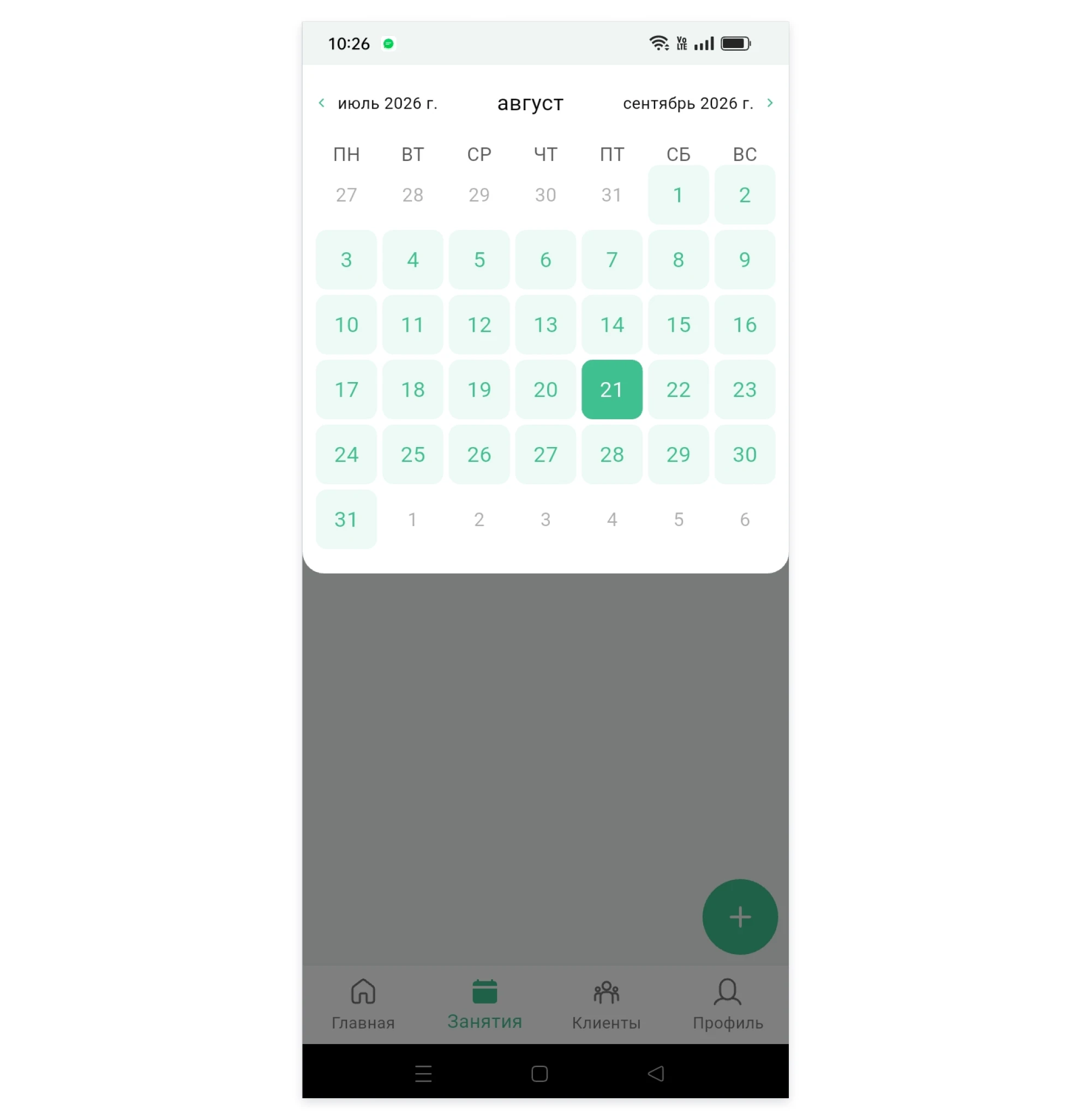 work schedule.webp